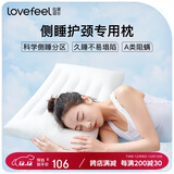 拉芙菲尔 100%全棉低枕头成人矮枕头家用单人薄枕头枕芯 单个 48*74cm