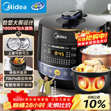 美的（Midea）电压力锅圆釜系列双胆高压电饭锅 家用全自动智能预约开盖煮小米粥炖汤YL50Easy202电饭煲4-6人