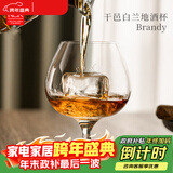 RCR进口水晶玻璃白兰地杯威士忌酒杯洋酒杯闻香杯干邑杯346ml*6
