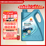 昆仑（KunLun）中国石油爱民经典5W-30 SP/GF-6A全合成机油 维修保养京东养车4L