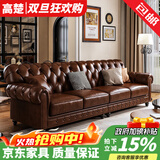 高楚 【已售2W+】美式真皮沙发骑士复中古风油蜡牛皮客厅拉扣实木别墅 三人位【2.2米】 油蜡牛皮+高密海绵+实木框架