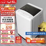 威力（WEILI）6公斤 波轮洗衣机全自动 洗衣机小型 租房宿舍神器 以旧换新 雅白色 XQB60-6099B 