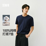 森马（Semir）情侣款丨短袖男夏季2026新款白色内搭休闲短袖上衣纯棉3A抗菌t恤