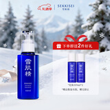 雪肌精乳液（经典型）140ml 保湿滋养提亮乳液 送人礼物
