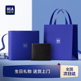 海澜之家【新年元旦礼物】短款钱包男士2025新款真皮夹礼盒送男友爸爸老公