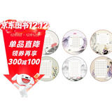 六品堂硬笔书法作品纸方格132格练字专用成人儿童钢笔书法练习用纸-一世迷离