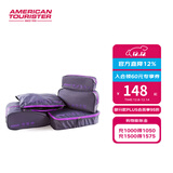 美旅 收纳袋出差便捷洗漱包化妆包五件套Z19*032旅行配件 紫色