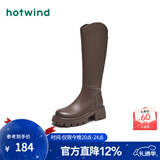 热风（Hotwind）女靴小v口显瘦长靴冬季新款通勤百搭复古增高靴子时尚休闲西部靴 02棕色（四季单里3802） 36 (230mm)