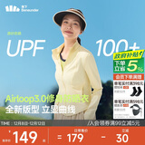 蕉下（beneunder）防晒衣女防紫外线外套短款辣妹立领修身AL819布丁黄2XL