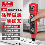 德力西电气（DELIXI ELECTRIC）测电笔相位仪插座检测仪试电笔二合一电工专用智能数显测断点漏电