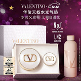 华伦天奴【直播专享】华伦天奴水光白气垫LN2粉底液bb霜遮瑕化妆品圣诞节