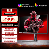 AOC 24.5英寸 400Hz超频420Hz FastIPS 快速液晶1ms HDR400 硬件低蓝光 游戏电竞显示器 宙斯盾25G4K