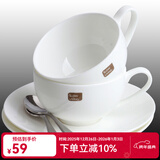 泰摩白色陶瓷咖啡杯碟 典雅骨瓷咖啡杯套装 咖啡杯2杯2碟2勺