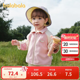 巴拉巴拉宝宝外套儿童上衣2025秋装男童女童户外柔软毛绒衣服209325105204