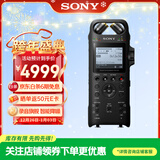 索尼（SONY） PCM-D10专业数码录音笔 高解析度数字智能降噪 卡侬无损音质播放大直径双麦克风 黑色