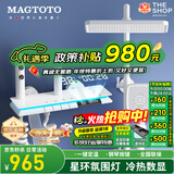 MAGTOTO官方恒温淋浴花洒套装全铜主体枪灰家用数显空气注入花洒全套喷头 6026-白色【四档冷热】花洒套装