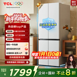 TCL小清柠480L十字门冰箱超窄小户型双净味深冷速冻电冰箱双变频一级能效风冷无霜R480V7-U1国家补贴