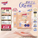 大王（GOO.N）【柔透双护】光之羽新品大吸量超薄柔软能兜尿不湿纸尿裤拉拉裤 【超值多片装】光之羽纸尿裤XL28片