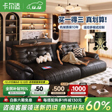 卡尔适电动功能真皮沙发客厅2025新款复古零靠墙多功能伸缩沙发床太空云 【云端舒适坐感】3.42米多人位 【S级头层黄牛皮】旗舰版