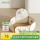 BG-BABYGO可折叠宝宝海洋球池波波球游戏围栏帐篷婴儿彩色球室内玩具游乐场