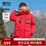 雪中飞【成毅同款】【鹅绒】男女同款羽绒服貉子毛领中长羽绒服工装保暖 亮红|1299 XL 180/100A（尺码偏大选小一码）