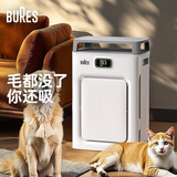 bures宠物空气净化器吸毛吸猫毛发神器全自动养猫咪专用猫毛吸尘器除臭除过敏原家用强力吸附浮毛粉尘 【吸毛除菌】带盖板互动版
