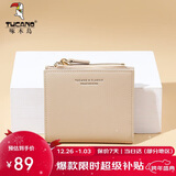 啄木鸟（TUCANO）包包女款2025年真皮钱包女短款钱夹卡包二合一皮夹新年生日礼物女