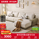 全友家居 布皮沙发客厅家用家具实木架大户型简约风贵妃位L型布艺沙发