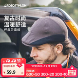 迪卡侬户外帽子男女复古贝雷帽平顶帽鸭舌帽前进帽扁平头文艺852692