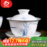 MULTIPOTENT功夫茶具三才盖碗手绘青花兰花薄胎瓷泡茶碗