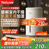 亚都（YADU）无雾加湿器卧室办公室母婴 上加水4L大容量 智能恒湿可调 轻音定时 空气加湿器 SZ260-TJ030