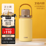 希乐保温杯316不锈钢大容量手提水杯男女士户外运动学生便携泡茶杯子