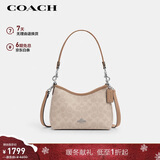 蔻驰（COACH）【品牌直供】女士LAUREL小号HOBO单肩流浪包沙黄色拼灰褐色CBH15
