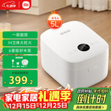 米家小米IH电饭煲S1家用4-5个人 多功能电饭锅煮粥锅煮饭锅 不粘锅内胆 智能预约一级能效 带蒸笼5升