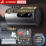 樱花雪热水器电热水器家用圆桶一级能效出租房卫生间洗澡沐浴储水式2200W速热省电器40升/50/60/80/100L 40升高配+出水断电+上门安装