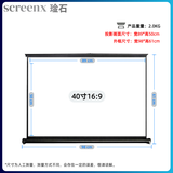 琻石【特价捡漏】4k便携式免打孔移动地拉升式桌面抗光投影幕布小型落地手动家庭车载户外幕布露营支架 40英寸（16：9）（赠背包） 升级款-灰晶抗光（适合高流明投影仪）