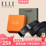 ELLE HOMME法国皮带男真皮内穿式腰带自动扣男士皮带情人节礼物送男友老公 【专柜礼盒】902106百搭枪色 115cm -130cm随机发（可修剪）