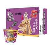 康师傅方便面 经典油泼辣子酸汤桶面125g*12 泡面整箱速食 方便食品