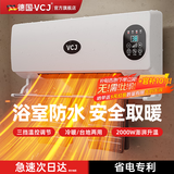 VCJ暖风机取暖器家用电暖器电暖气取暖电器暖风机办公室桌面电暖风烤火炉暖脚器电热扇热风机 【遥控衣架款】三秒速热+石墨烯速热+智能恒温