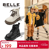 百丽童鞋秋冬儿童靴子女童时尚马丁靴中大童潮流皮靴 米色32码
