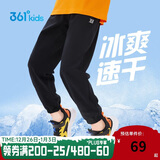 361°童装儿童长裤2025夏季男女童3-14岁透气空调裤 黑150