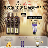 吕（Ryo）黑金吕洗护套装洗发水400ml*2+护发素400ml滋养韧发【黑吕升级】