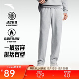 安踏加绒保暖运动裤男士直筒卫裤秋季针织户外跑步长裤平口休闲裤