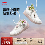 李宁2025款元宝V3丨板鞋休闲鞋女鞋学院风小白鞋运动鞋AGCV108