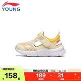 李宁（LI-NING）童鞋儿童运动鞋男小童框子鞋镂空魔术贴凉鞋休闲鞋30YKNT138-13