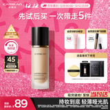 卡姿兰（Carslan）小夜猫粉底液遮瑕持久保湿控油不脱妆油皮02#象牙色30g圣诞节礼物
