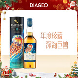 泰斯卡(Talisker)11年SR 2022珍藏限量版 原桶单一麦芽威士忌 洋酒700ml