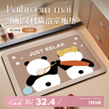 意尚（YISHANG）浴室吸水地垫卫生间防滑垫卫浴脚垫冼手间门口速干小地毯厕所门垫