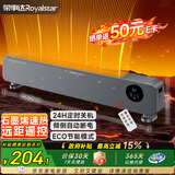 荣事达（Royalstar）【速热】石墨烯踢脚线取暖器家用电暖器全屋升温电暖气遥控定时对流暖风机加热烤火器 NDT-2215Y