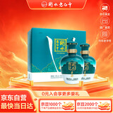 衡水老白干手酿礼盒 老白干香型白酒 62度 500ml*2瓶礼盒装 纯粮高度酒礼盒